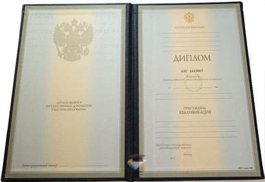 Диплом СПбВМИ 1997-2002 годов