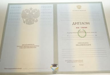 Диплом СПбГПМУ 2003-2009 годов